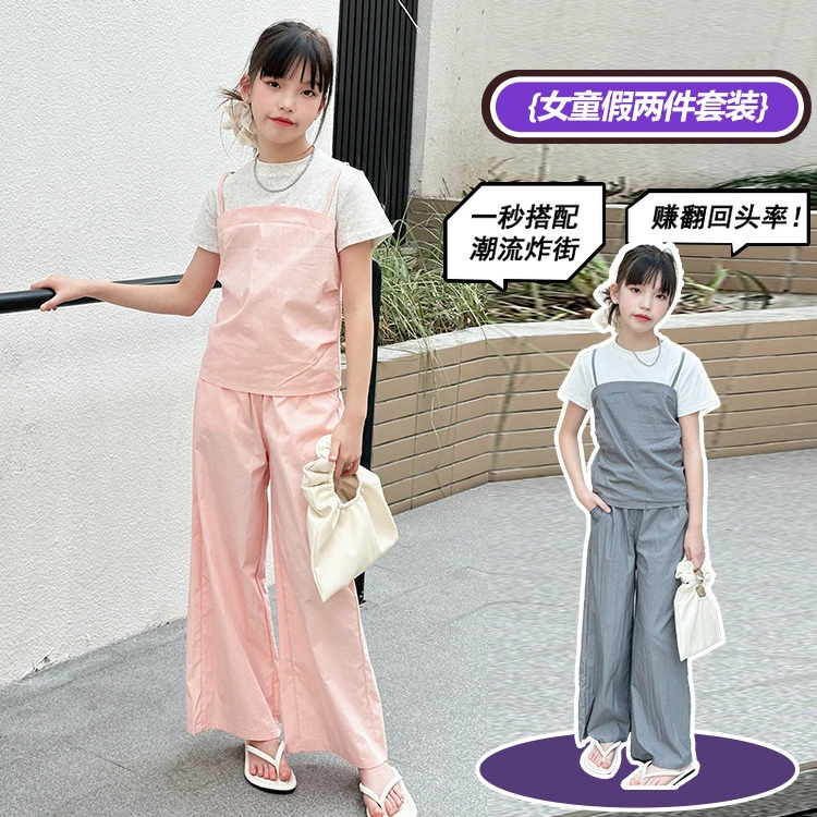 儿童休闲潮流童装套装夏季新款气学院风短袖直筒阔腿裤两件套甜美