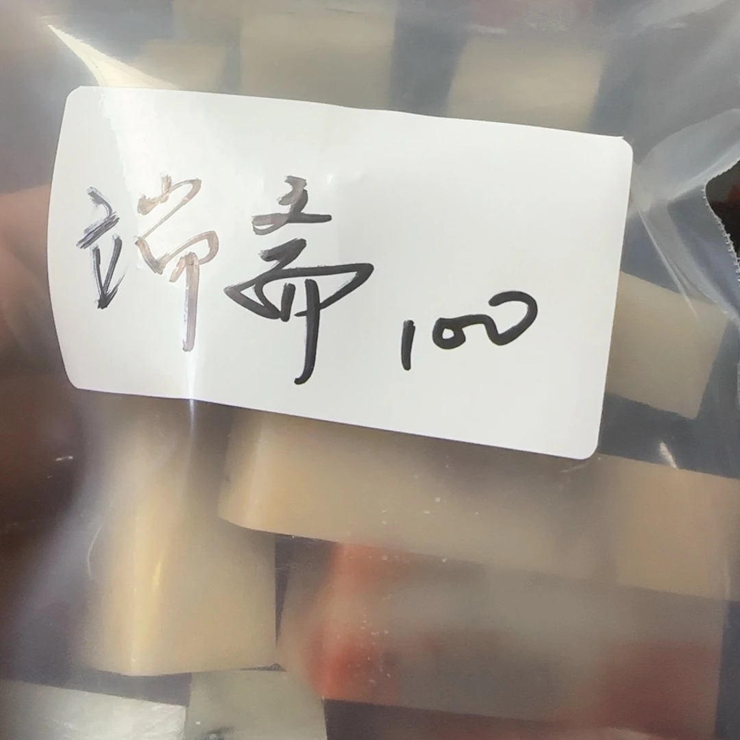 端***斋寿山石壽山石壽山石