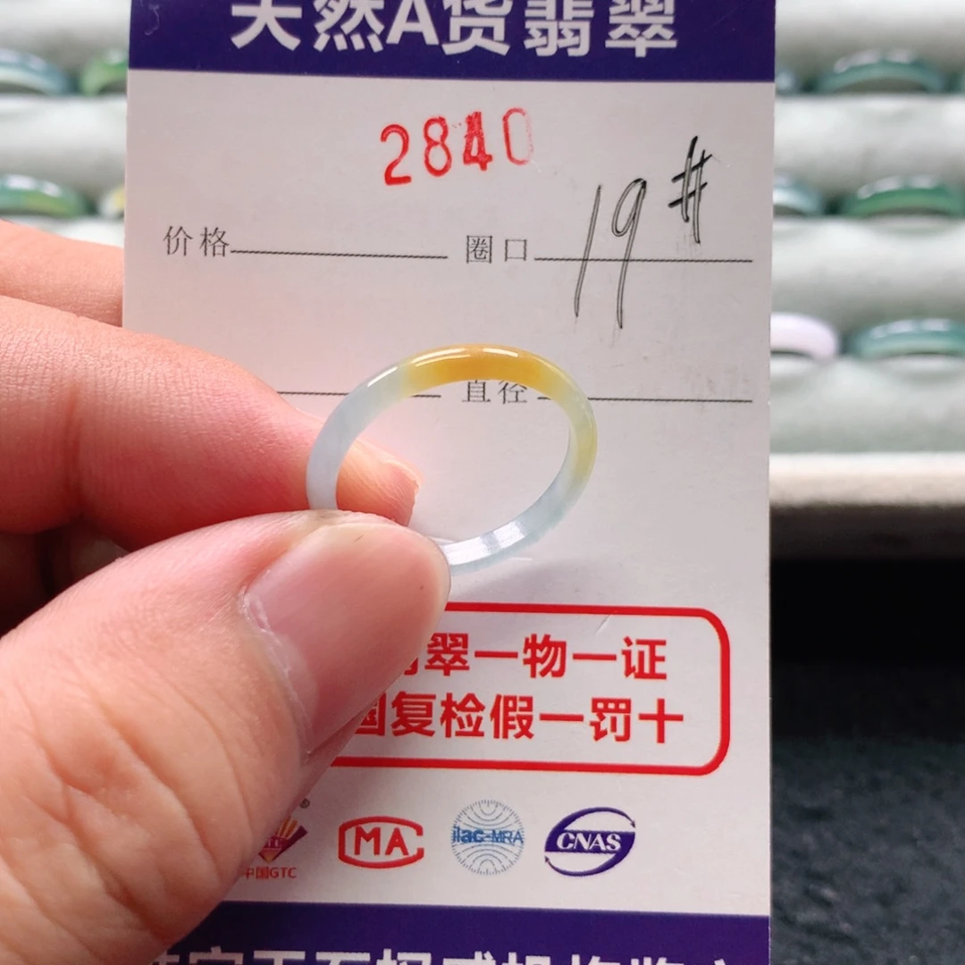 翡翠戒指未镶嵌2840天然翡翠A货戒指