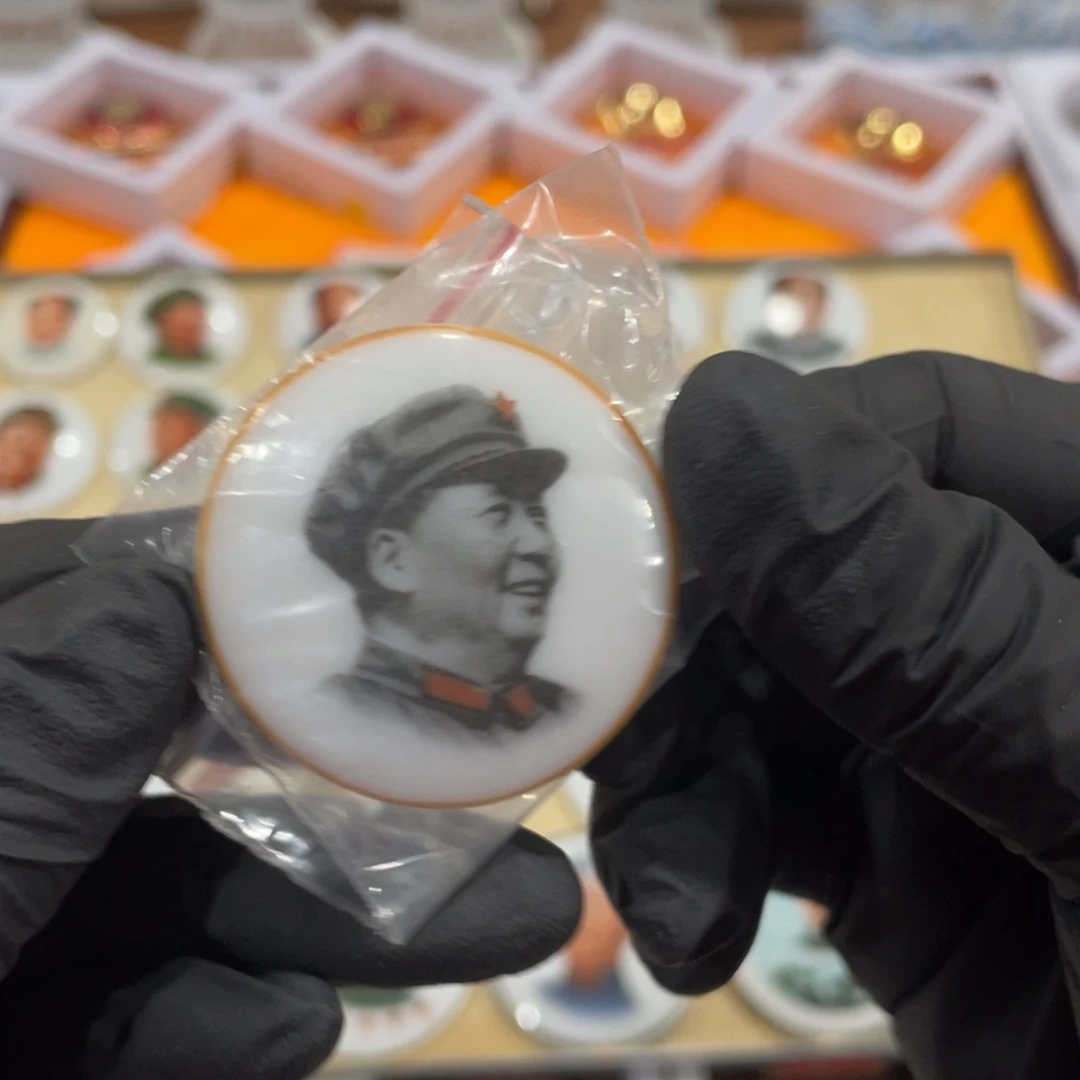 其他普通金属金***吞辉达利红色收藏