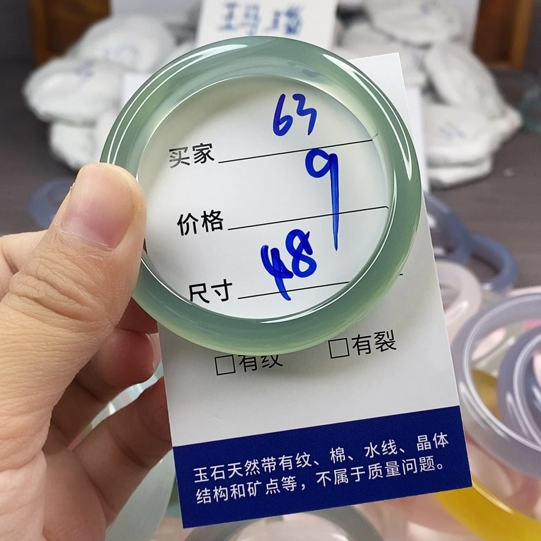 手镯玛瑙/玉髓未镶嵌63