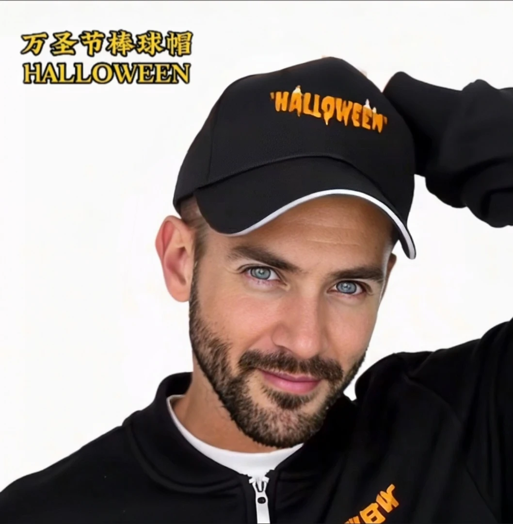 万圣节速干棒球帽网红同款夏季男女旅游帽子创意时尚遮阳帽子黑色