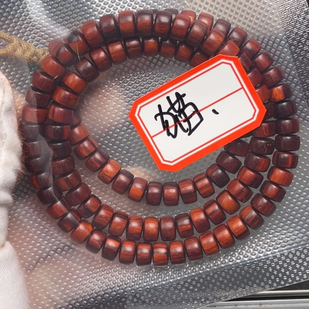 糯***猫小叶紫檀手串/手链