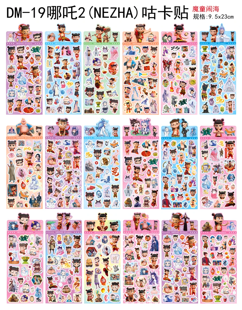 668 咕卡镭色贴纸 直播间实物为主文具礼盒