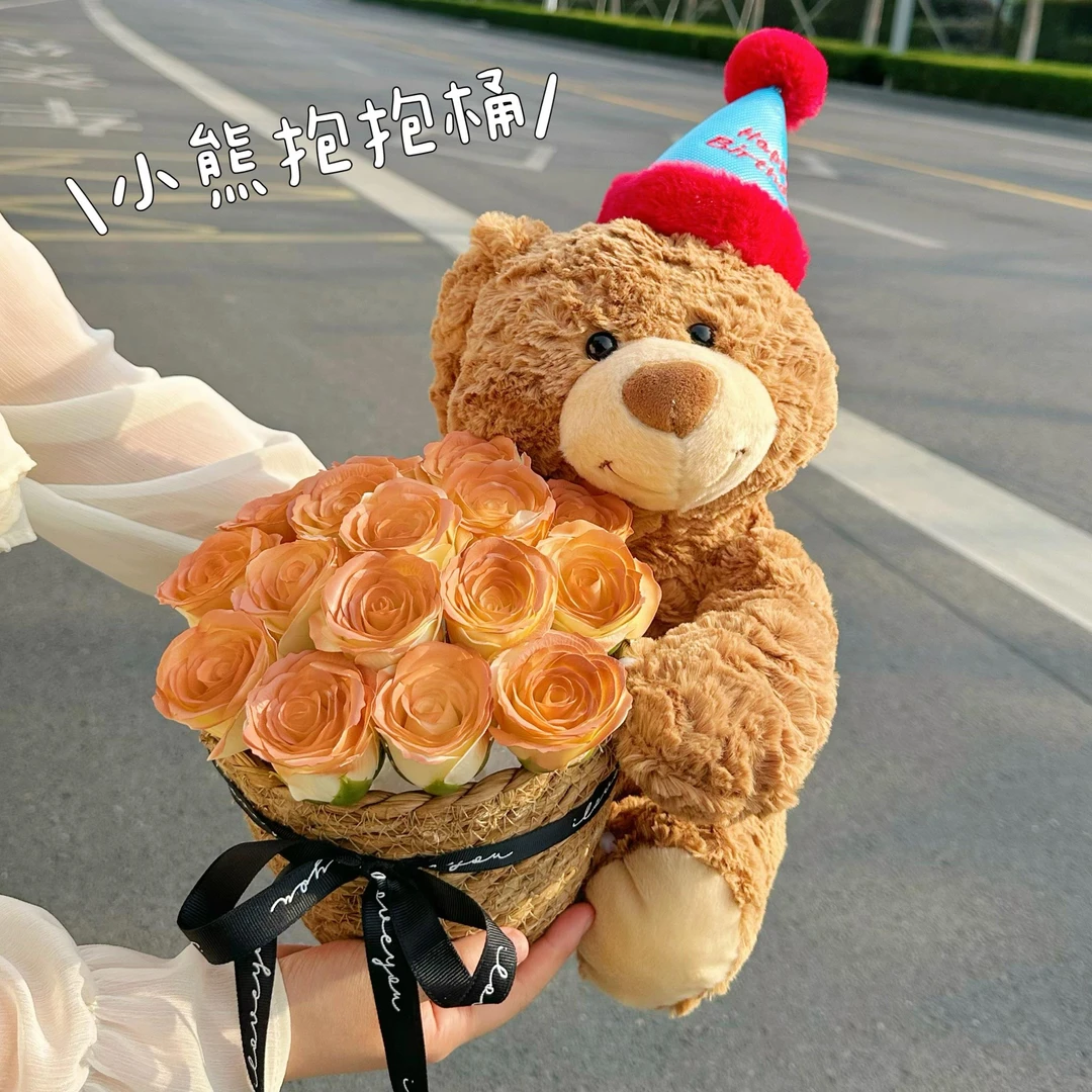 FAVMARTHA七夕情人节520礼物玩偶小熊永生花束生日礼物送女生泰迪