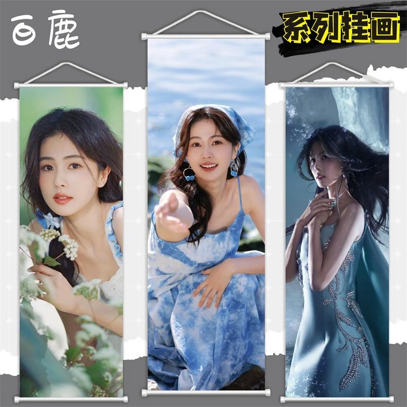 白鹿竖长挂画挂画装饰画客厅创意布艺卷轴挂画支持来图 DIY
