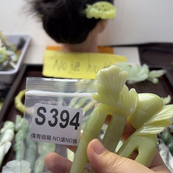 蛇纹石玉发饰合金天**朗