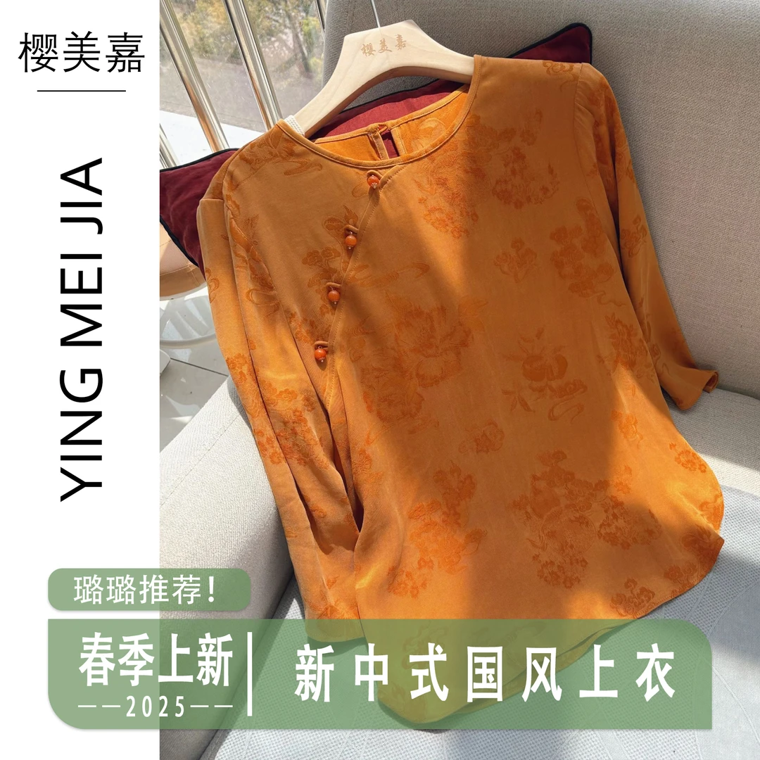 DY2307樱美嘉夏季新款女装上衣显瘦显白百搭时尚大气
