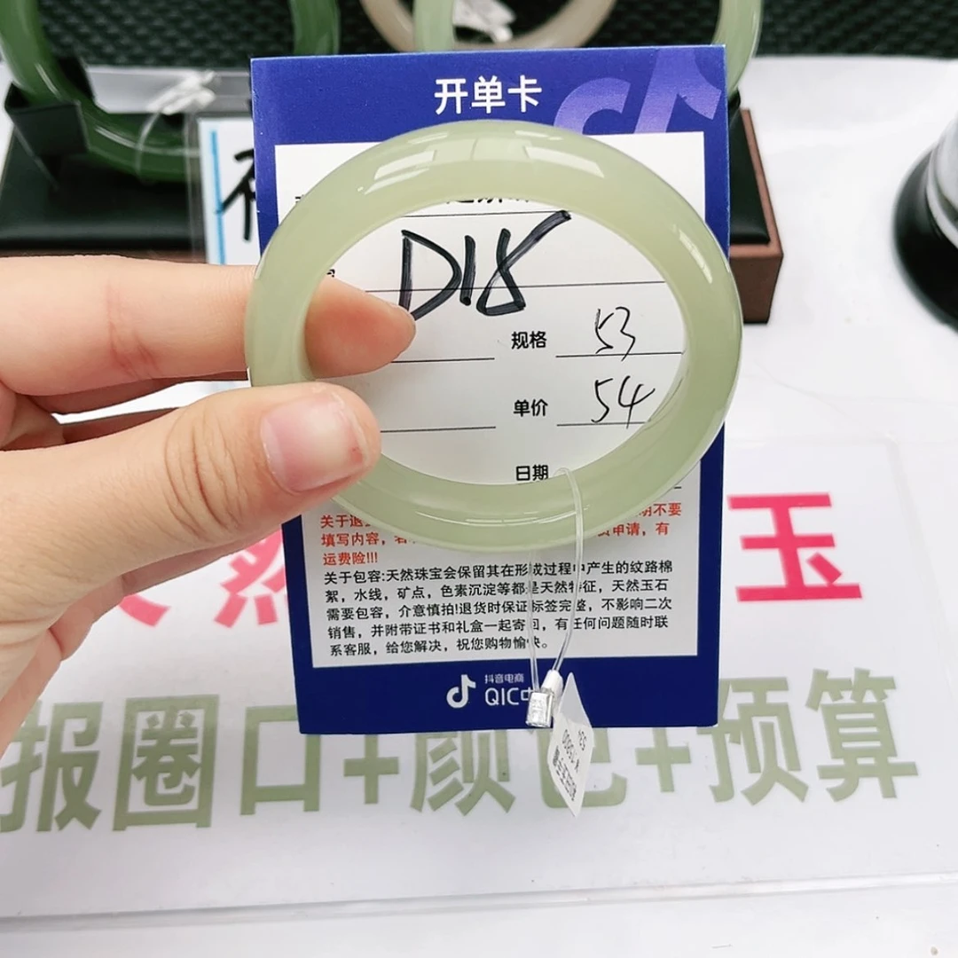 【闪购商品】和田玉手镯未镶嵌