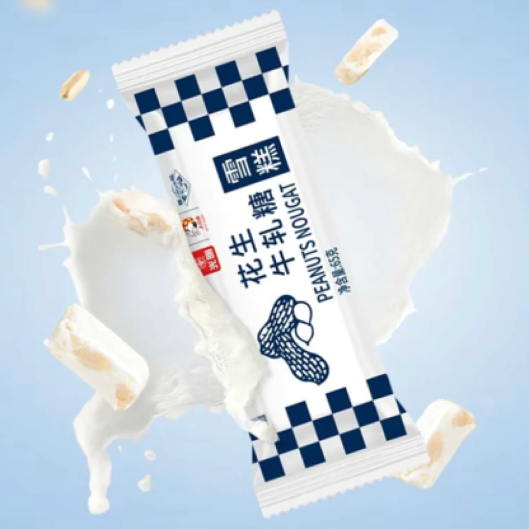 光明花生牛轧糖冰淇淋65g雪糕同城送