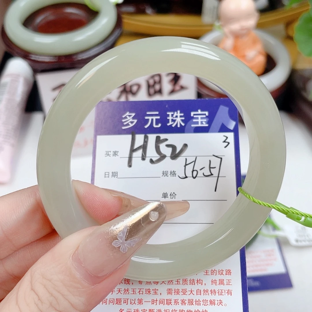 未镶嵌手镯和田玉