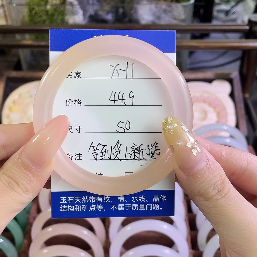 手镯玛瑙/玉髓未镶嵌