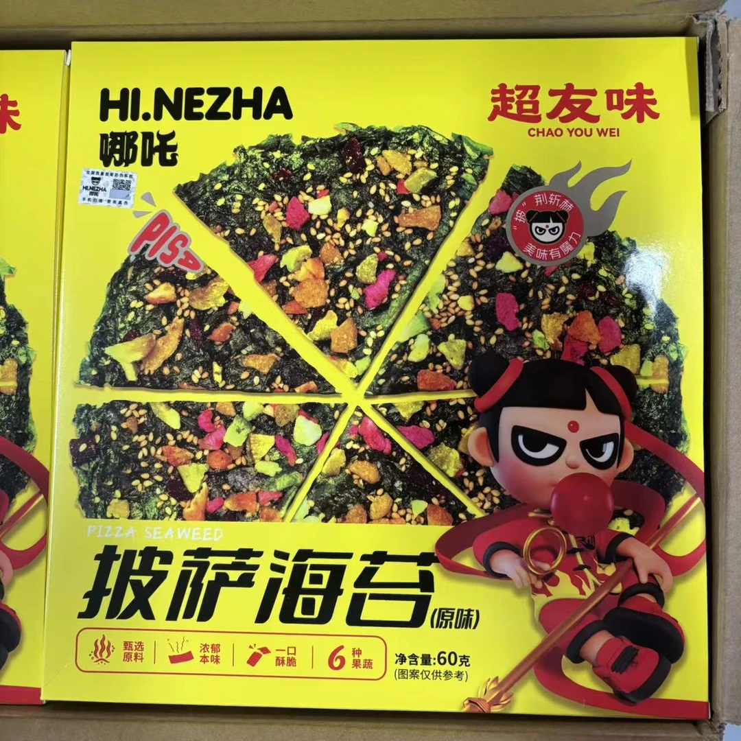 港式披萨海苔(原味)休闲零食