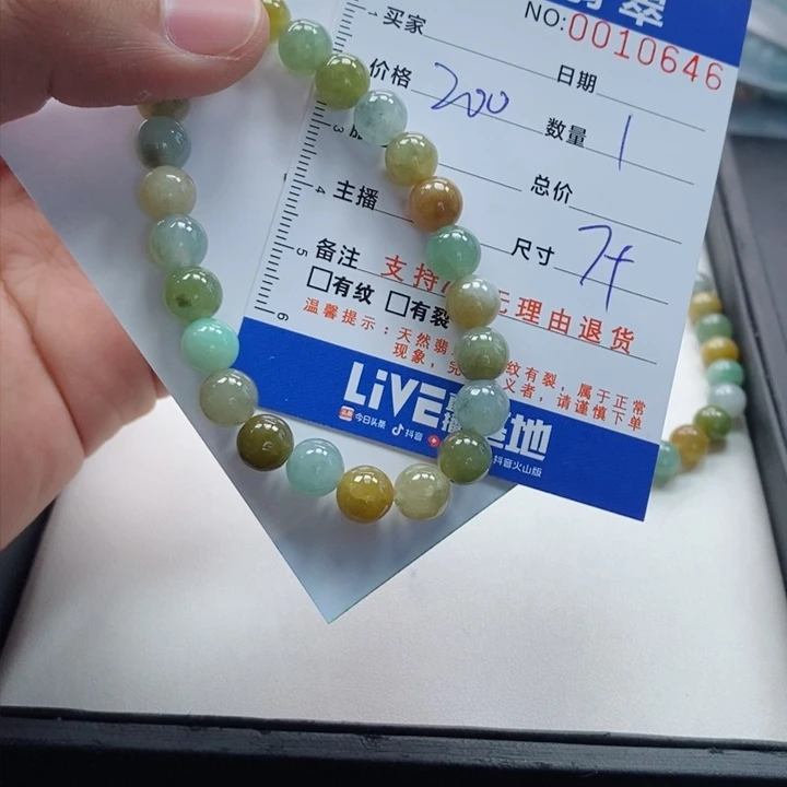 未镶嵌手链翡翠多样性