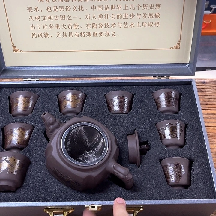 孤品茶具套装等。