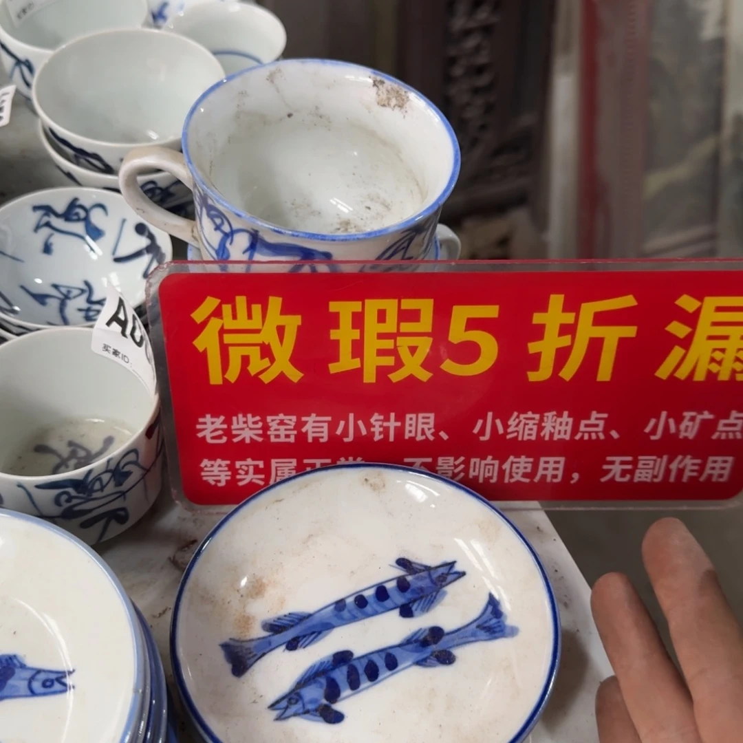 全手绘柴窑，京东包邮微瑕