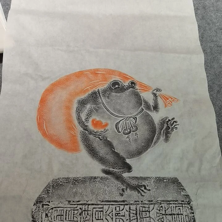 昌化石印石金蟾纳福图