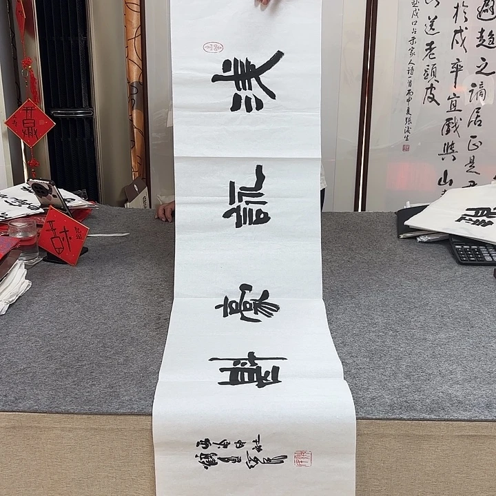 书法胡绥民老师书法作品