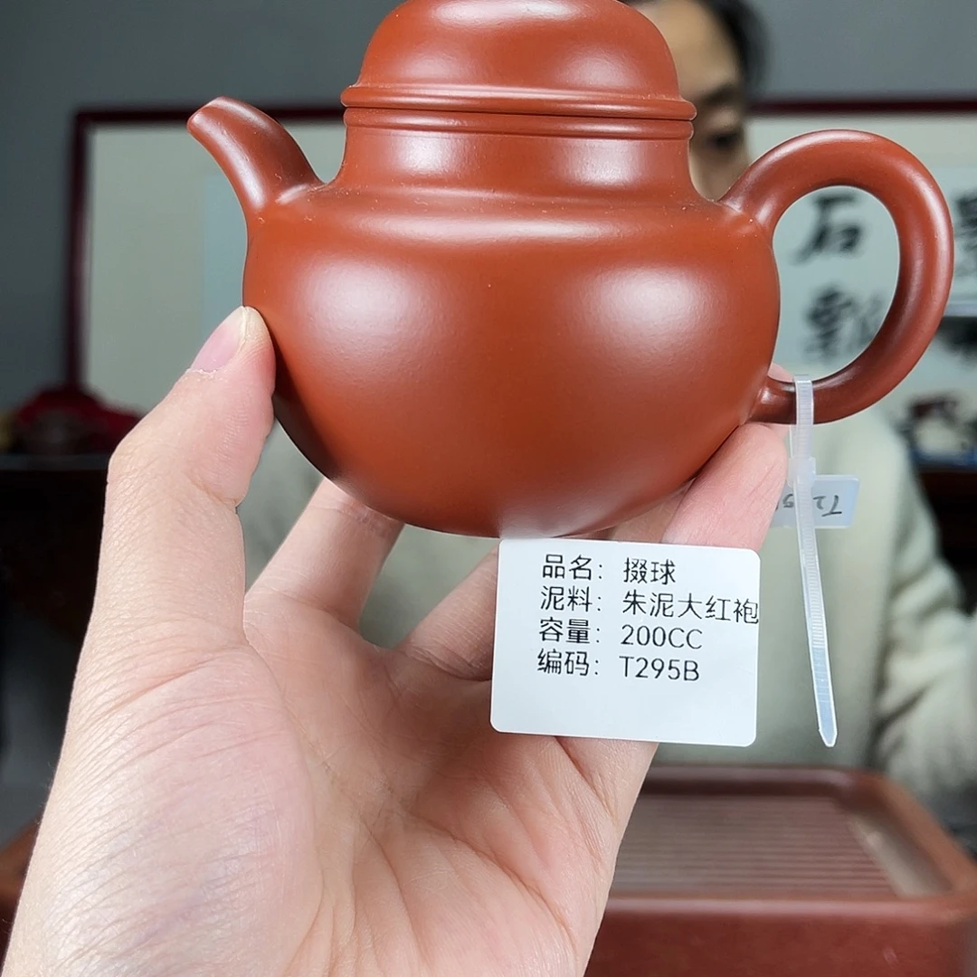 紫砂茶壶方圆紫砂