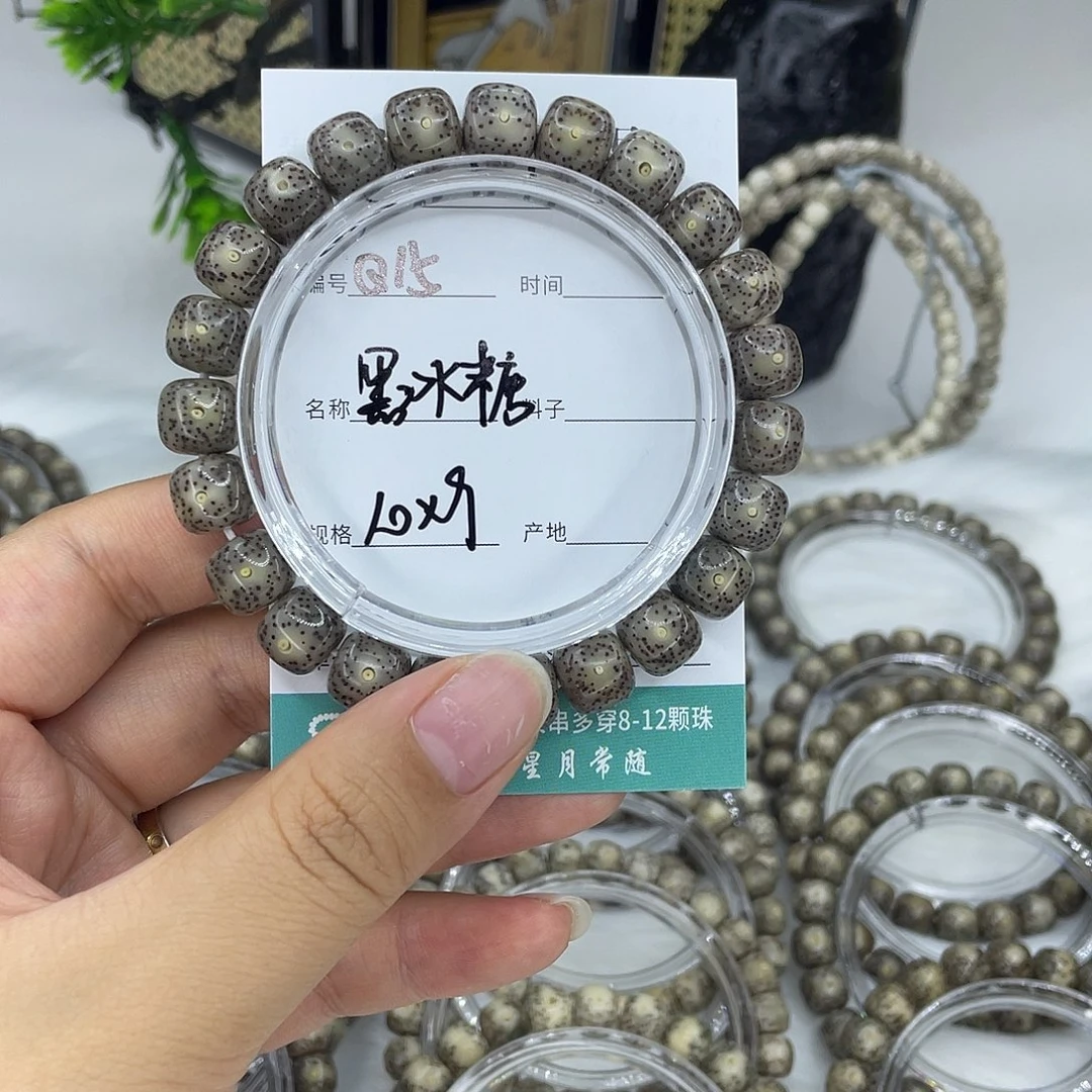 铸***剑手串白玉菩提Q15黑果冻10