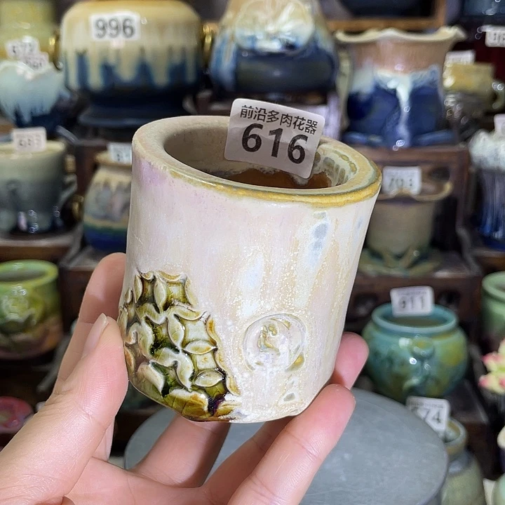 狼盆内口径5高度7