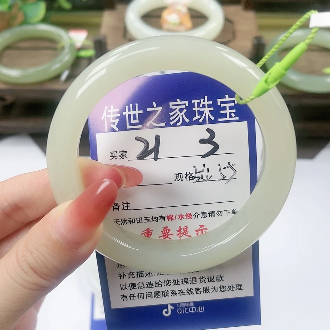 【闪购商品】未镶嵌手镯和田玉