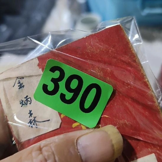 缘***民俗文化研究中心