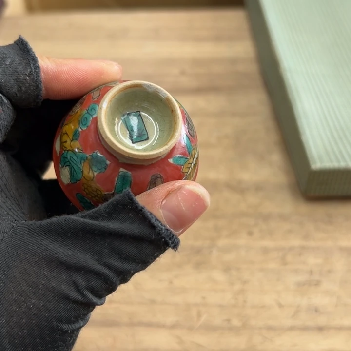 京*谢谢谢谢谢谢谢谢谢谢