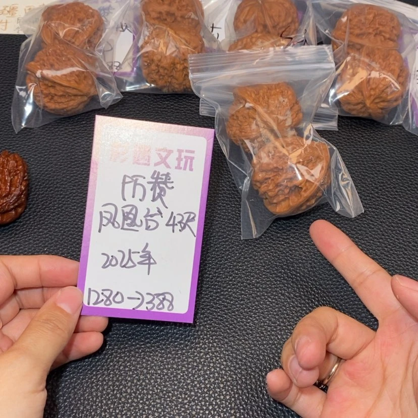 【闪购商品】吊坠文玩核桃43凤凰台59万赞