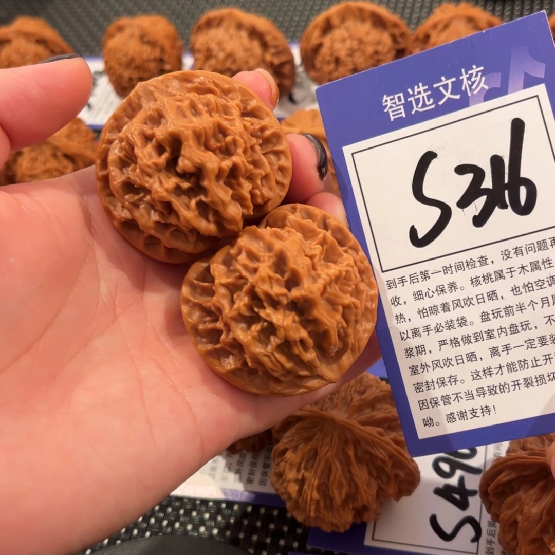 核桃S316号帝王44尺