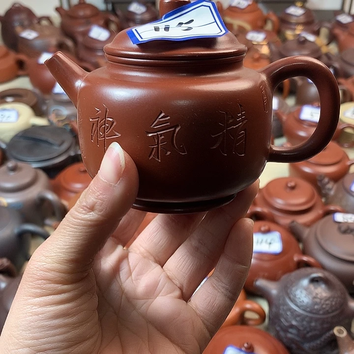 福*?紫砂微瑕微瑕微瑕微瑕微瑕