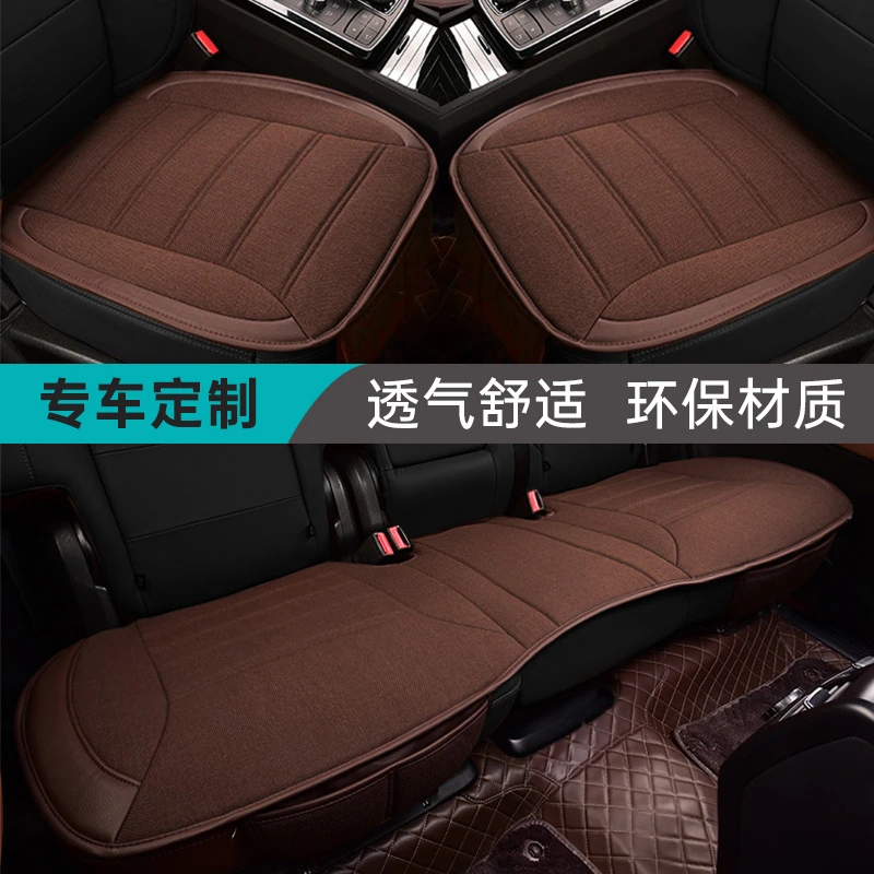 汽车坐垫汽车座椅车座垫无靠背三件套适用宝马5系x3glc26速腾