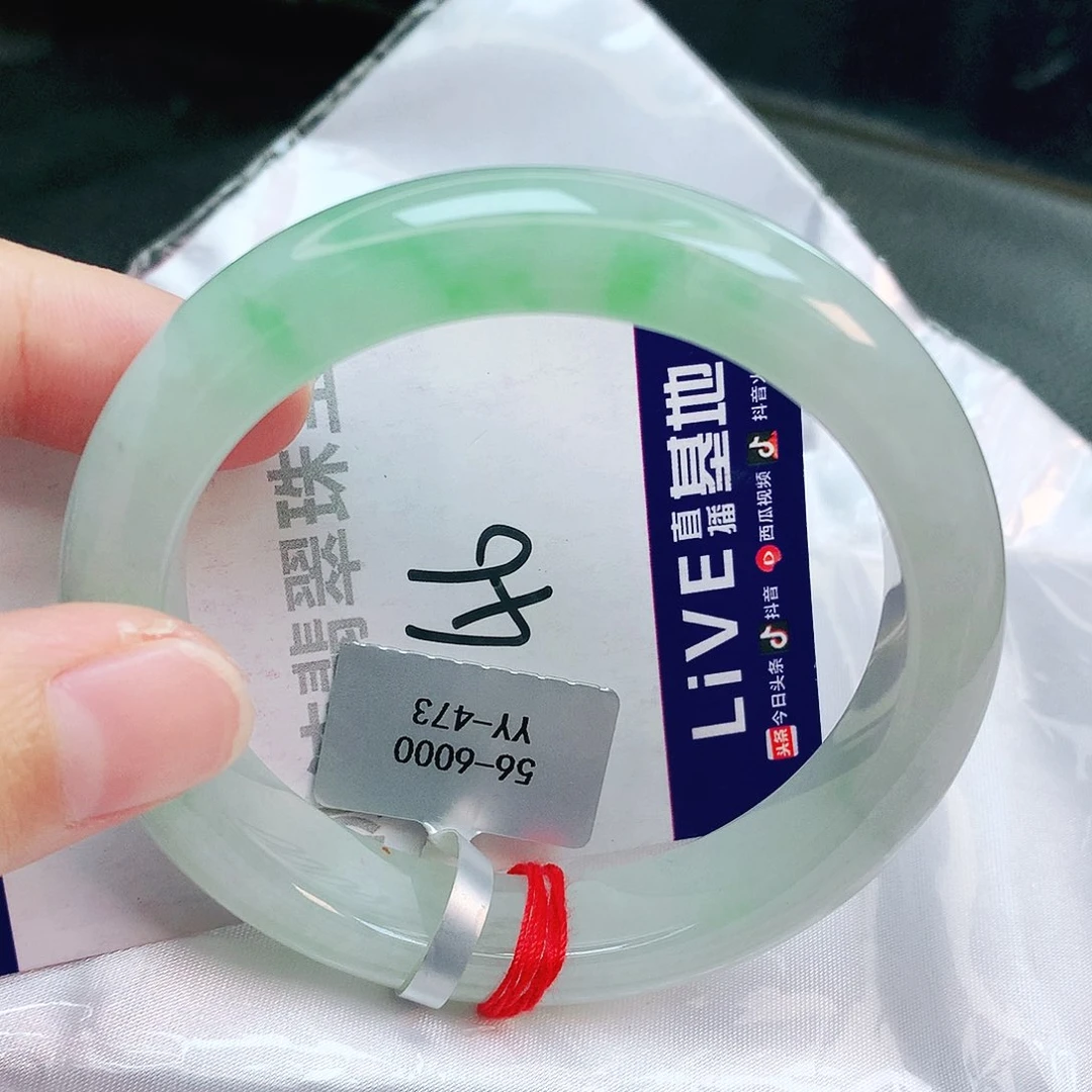 翡翠手镯未镶嵌缅甸天然A货翡翠手镯