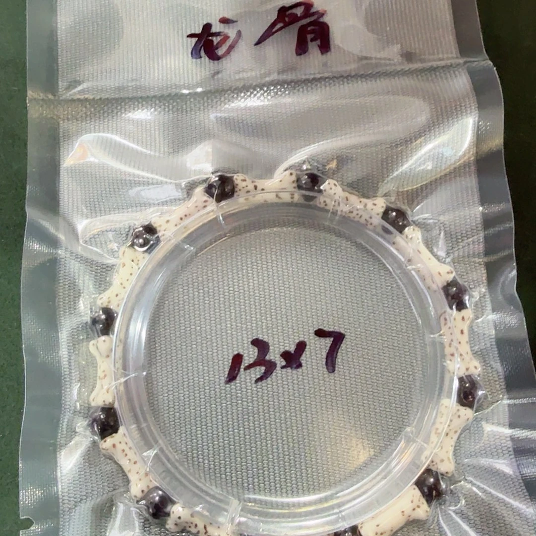 星月菩提吊坠龙骨单圈13