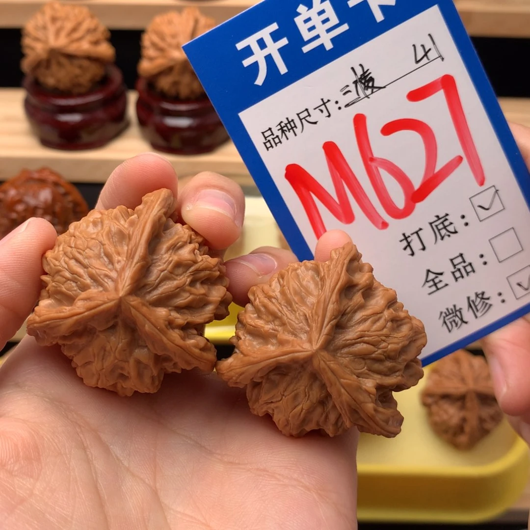 吊坠文玩核桃41尺 三棱正奔