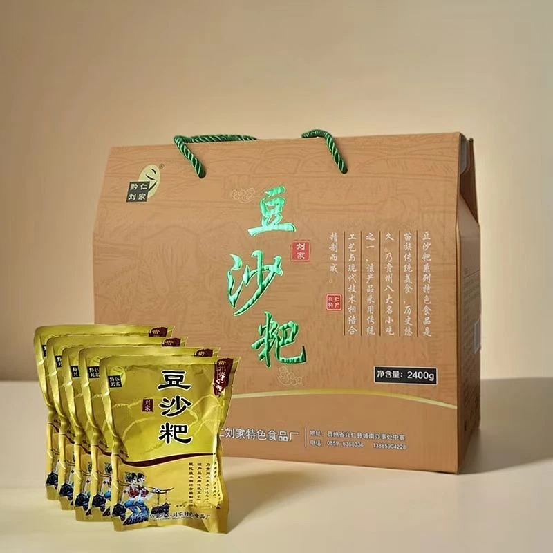黔来山高贵州特产兴仁黔仁刘家豆沙粑纯手工制作糯米高粱小米籽米