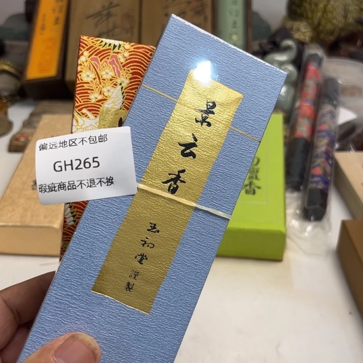瓷片溜***的265感谢分享感谢
