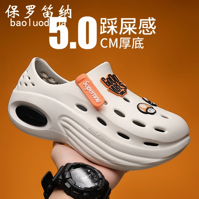 洞洞鞋男款夏季外穿防滑全包拖鞋踩屎感厚底开车运动沙滩凉鞋大码