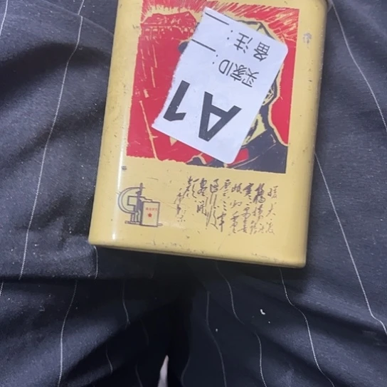 下***你杂色豆（科檀/科特迪瓦檀木）