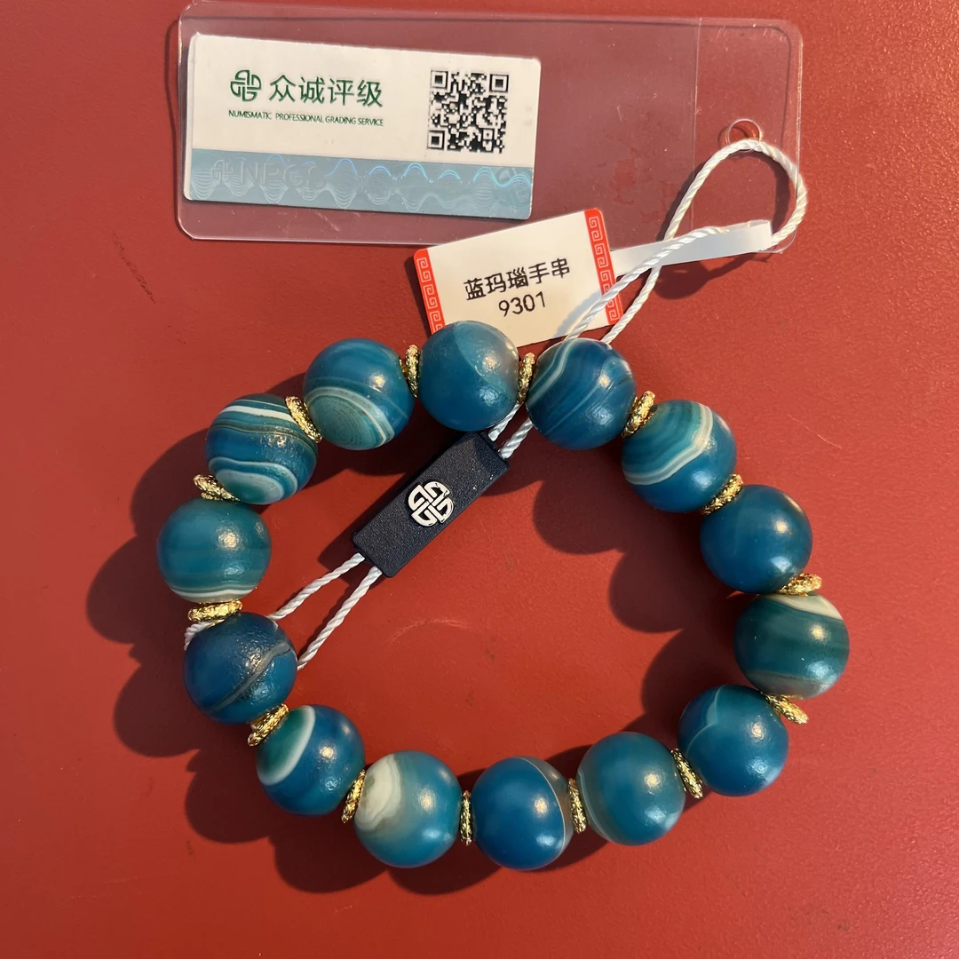 清代 蓝玛瑙 手串  9301