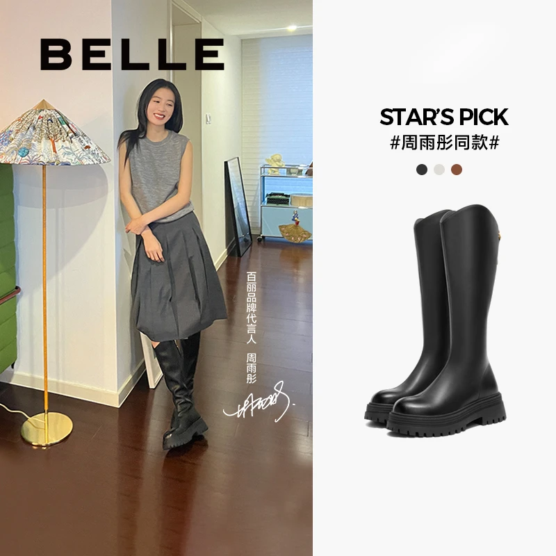 白鹿同款百丽小V靴厚底增高女靴冬季时尚显瘦长筒百搭显瘦弹力靴