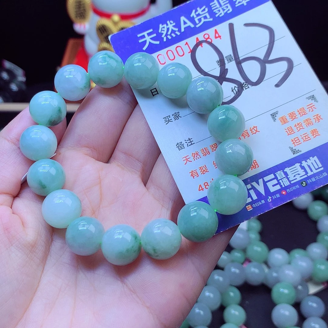 翡翠未镶嵌毛衣链13➕