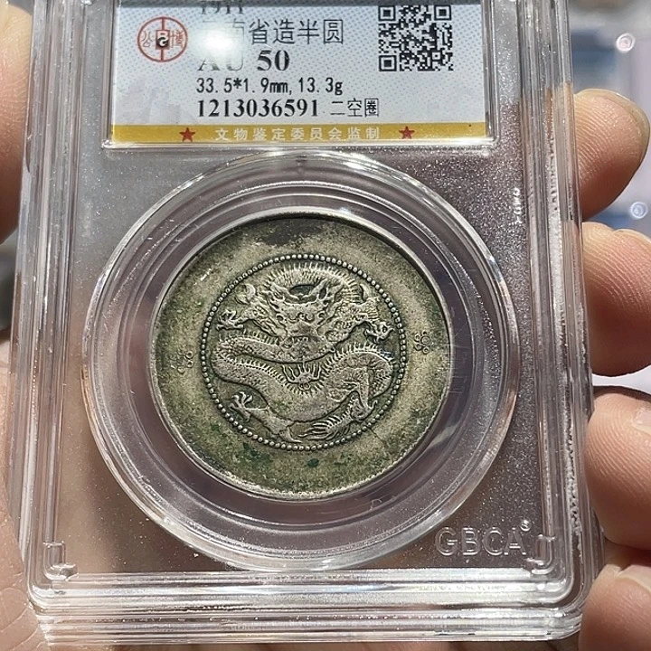 银如图所说的那样是一