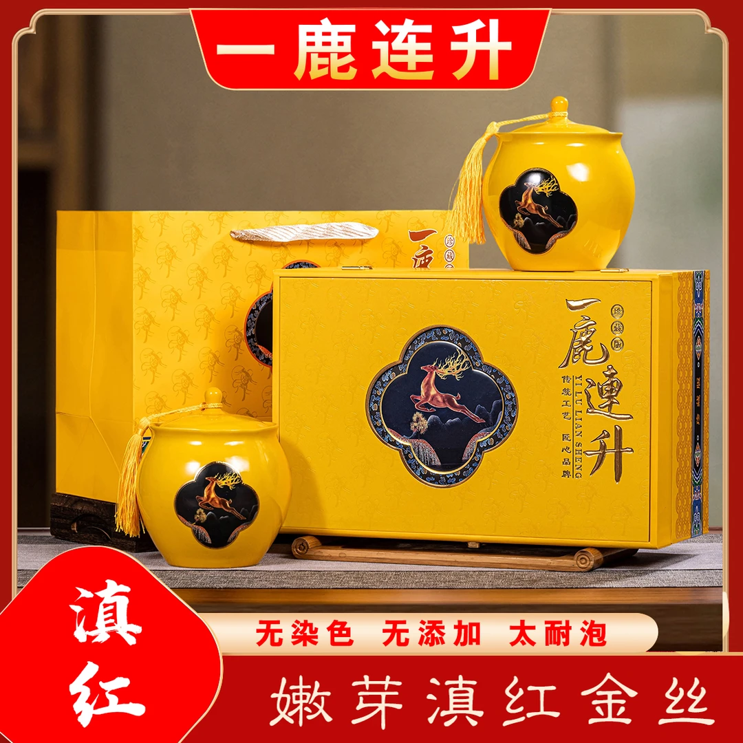 【以龙严选】新茶云南滇红礼盒装礼品茶蜜香红茶礼盒装节日送礼长辈