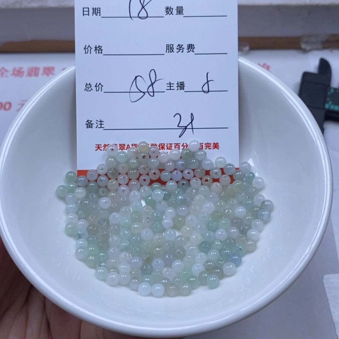 【闪购商品】翡翠颈饰未镶嵌翡翠