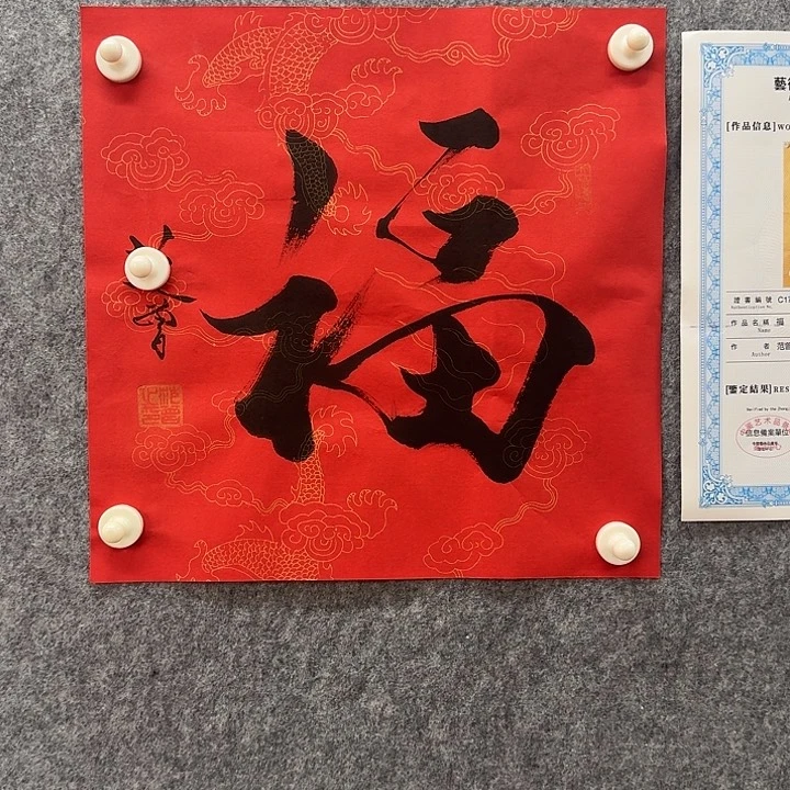 c***n手绘年画作品经典