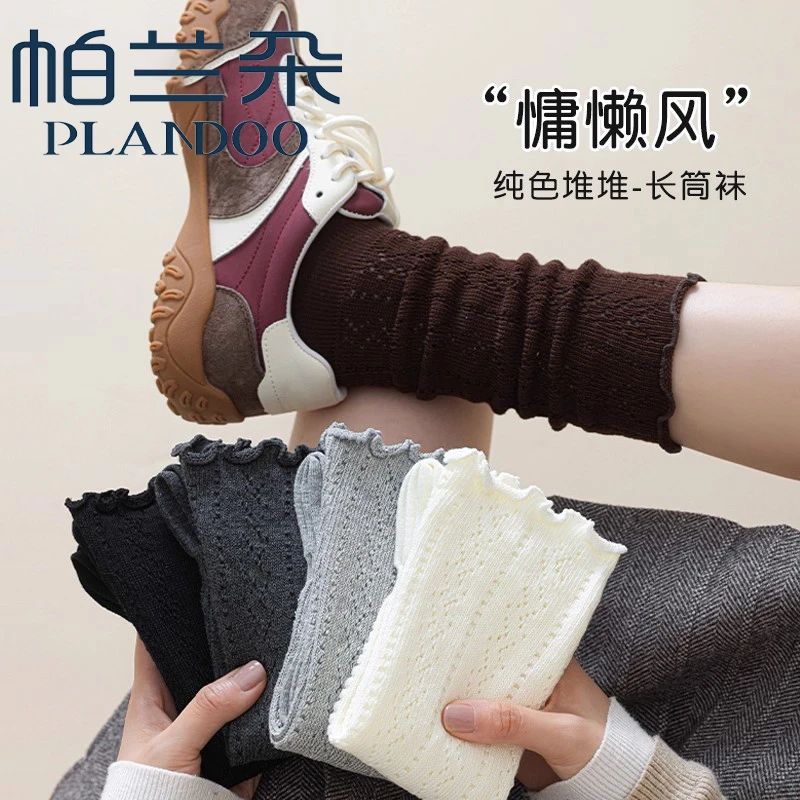 帕兰朵韩系堆堆长筒袜女春秋季新款配勃肯鞋秋天穿搭木耳花边长袜