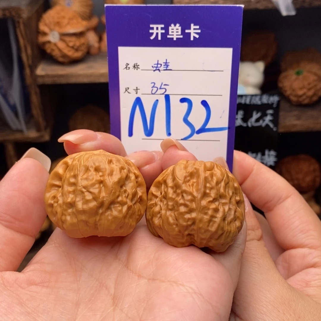 文玩核桃吊坠35蛙蛙132