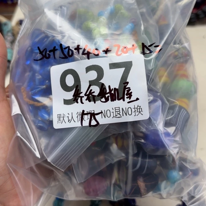颈饰琉璃琉璃琉璃937.175