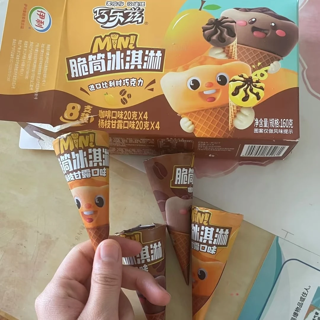 伊利小V筒（小8支）